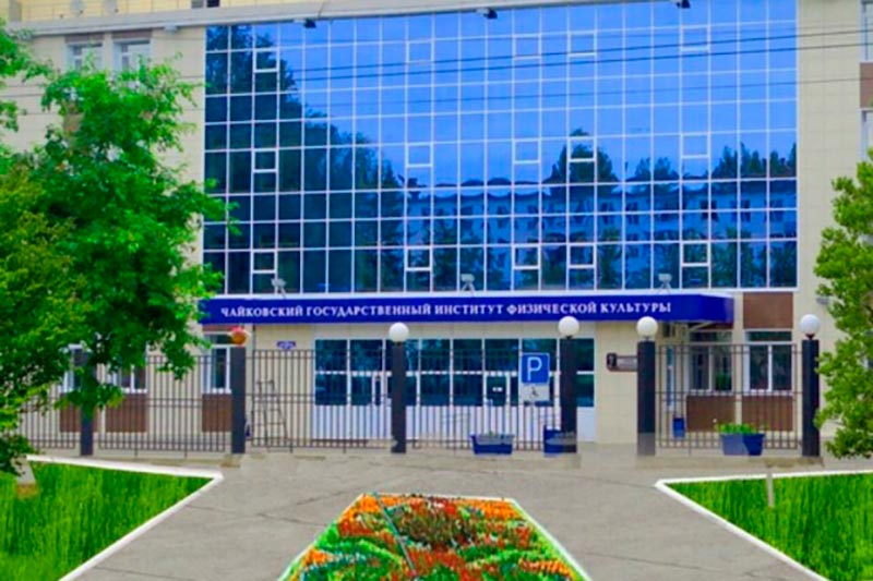 Купить диплом в Чайковском Купить диплом Чайковский